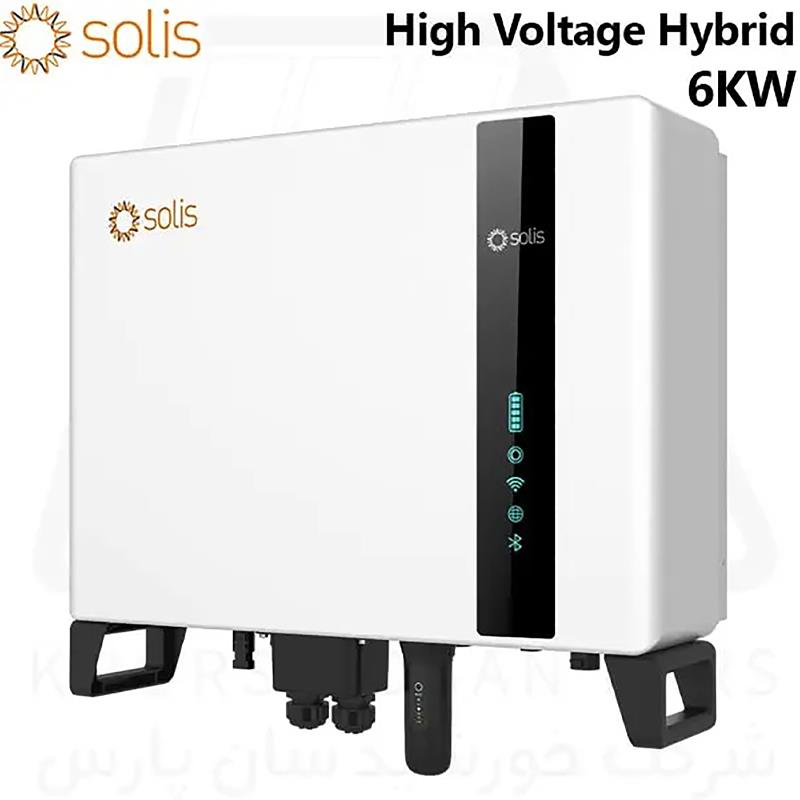 خرید اینورتر هیبریدی 6 کیلووات سه فاز سولیس مدل S6-EA3P6KAA-NV-ND-H