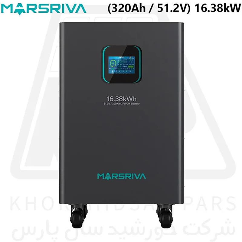خرید باتری لیتیومی ۱۶٫۳۸ کیلووات ساعت مارسریوا | Marsriva 51.2V 512Ah Lithium Battery