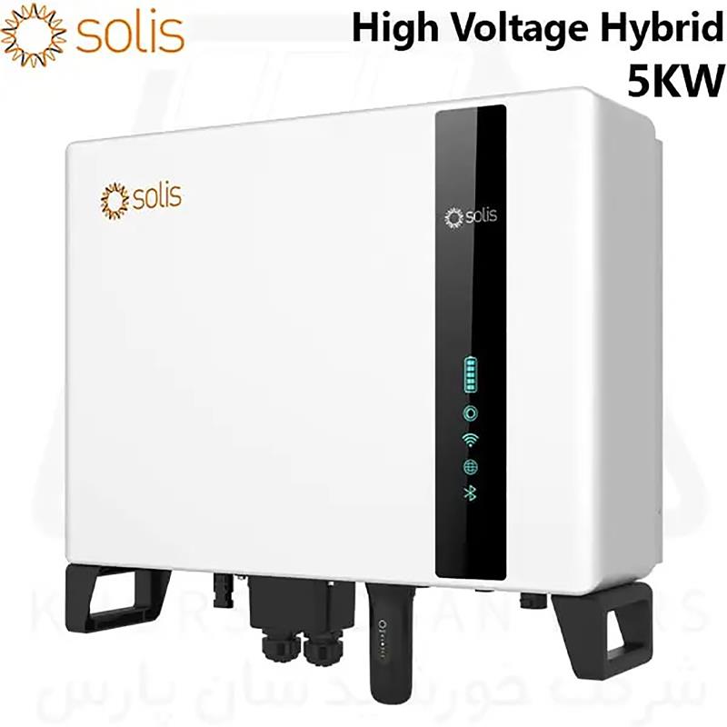 اینورتر هیبریدی ۵ کیلووات سه فاز سولیس مدل S6-EA3P5KAA-NV-ND-H